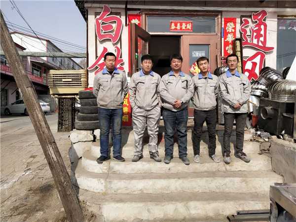 企业风采